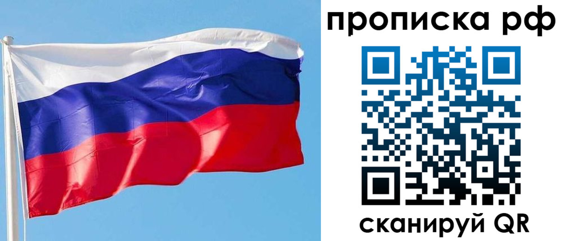 регистрация для дет. сада в Выборге